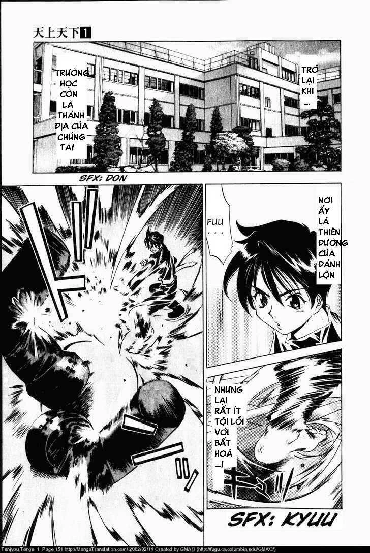 Tenjou Tenge Chapter 6 - 12