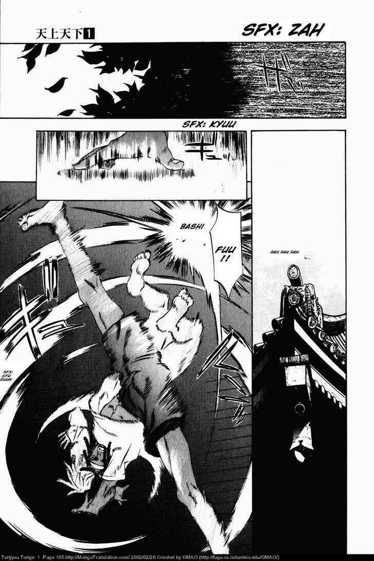 Tenjou Tenge Chapter 6 - 25