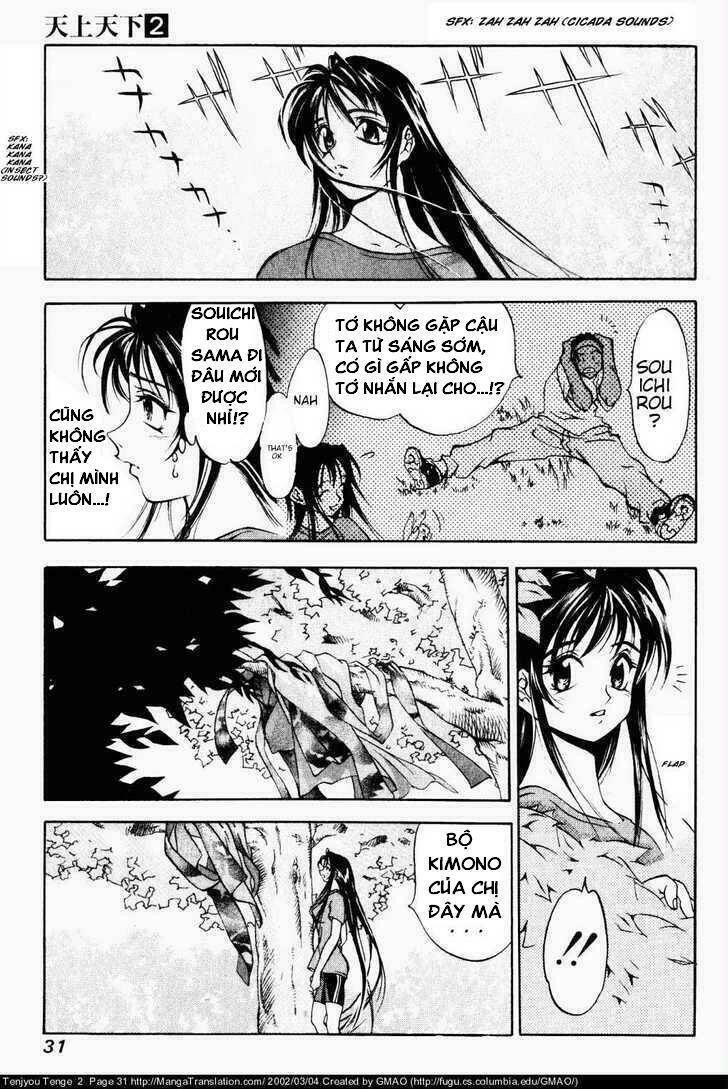Tenjou Tenge Chapter 8 - 3