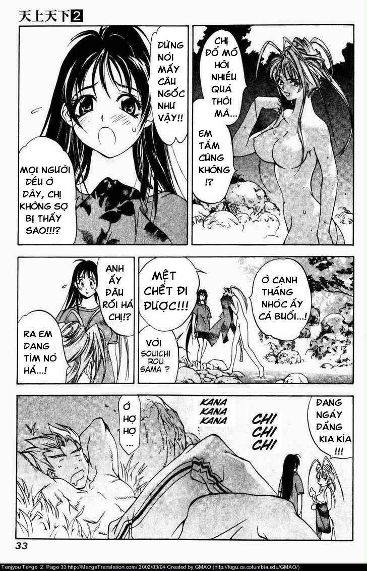 Tenjou Tenge Chapter 8 - 5
