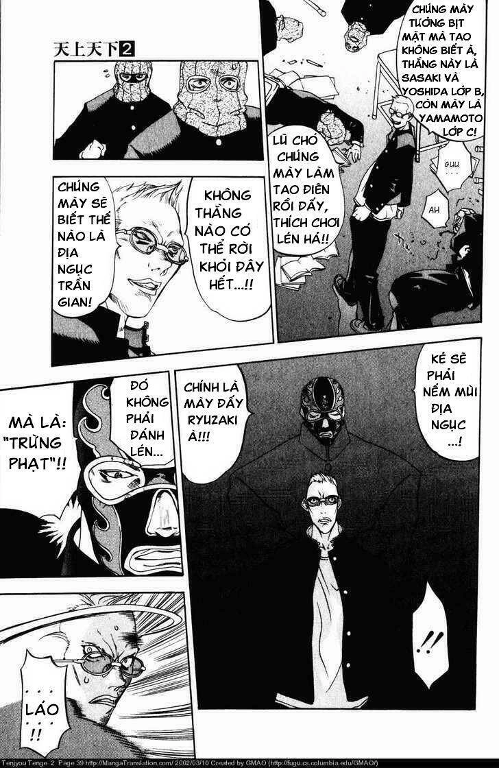 Tenjou Tenge Chapter 8 - 11