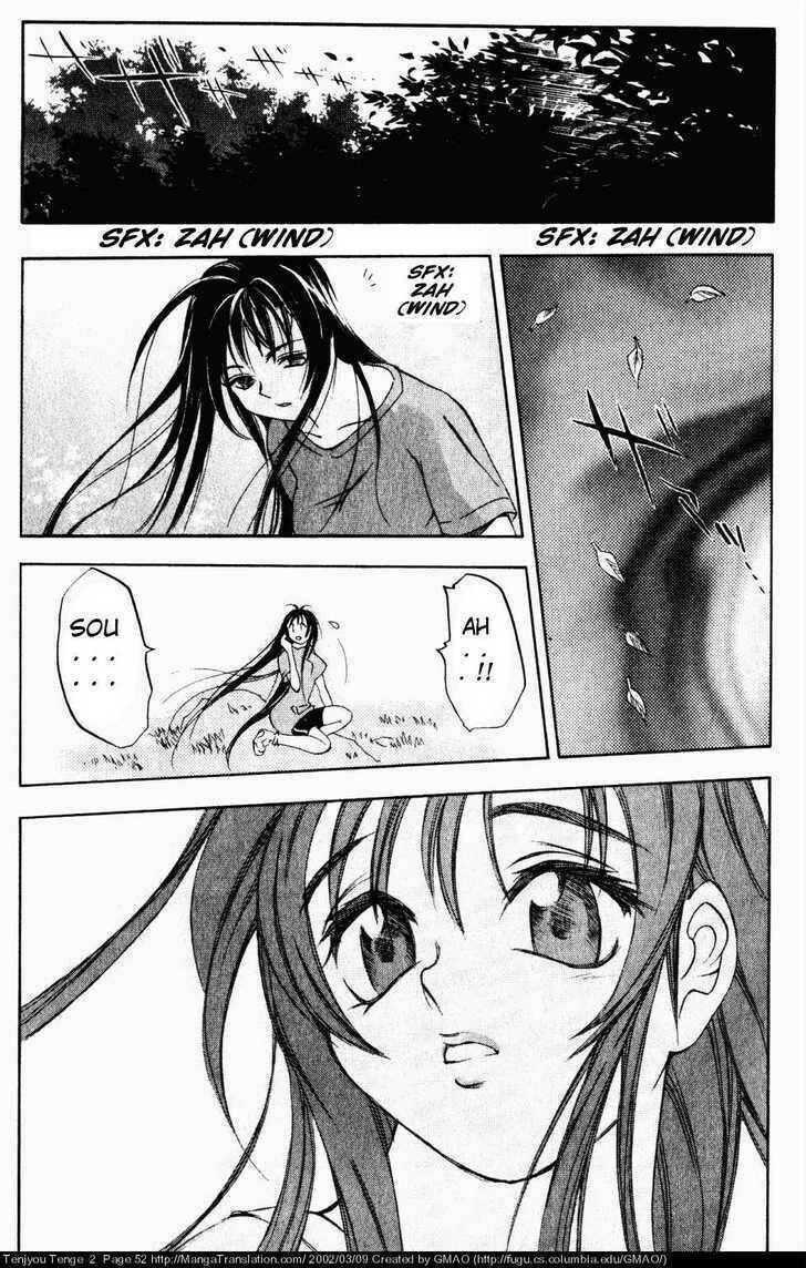 Tenjou Tenge Chapter 8 - 23
