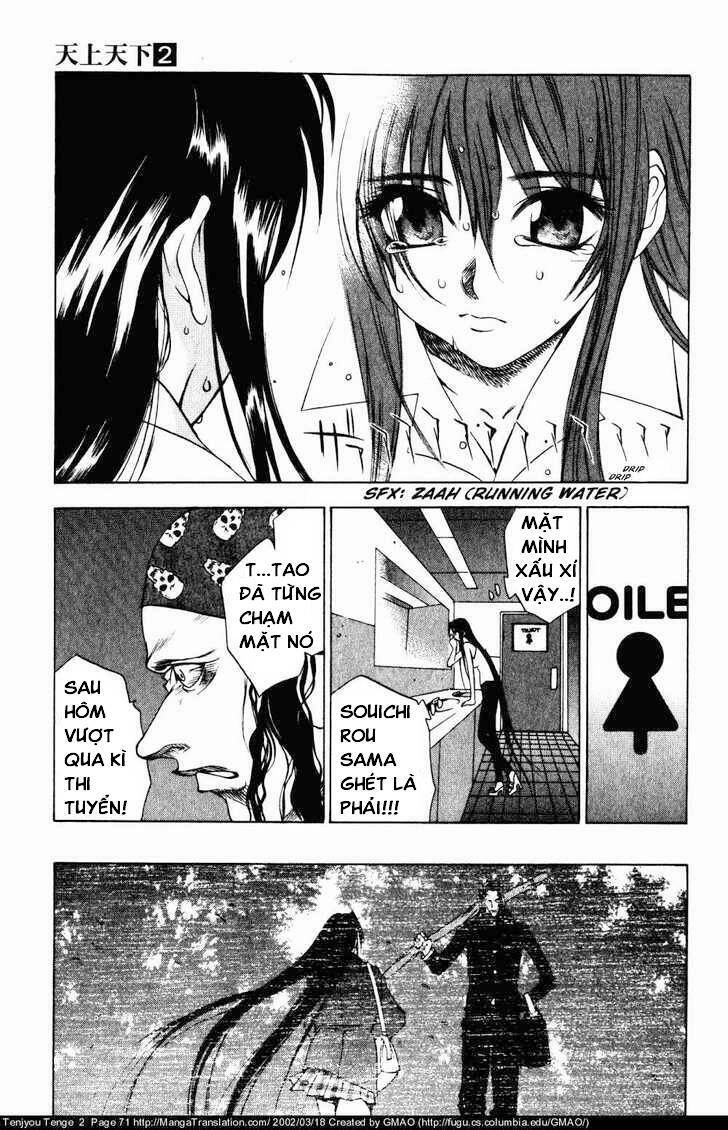 Tenjou Tenge Chapter 9 - 12