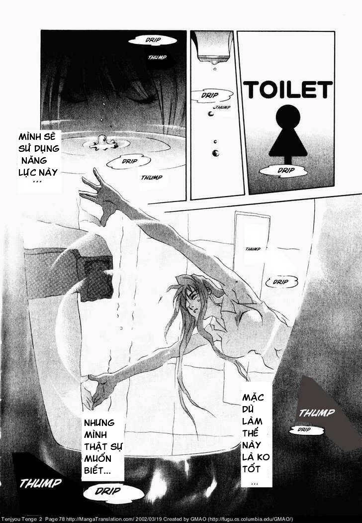 Tenjou Tenge Chapter 9 - 18