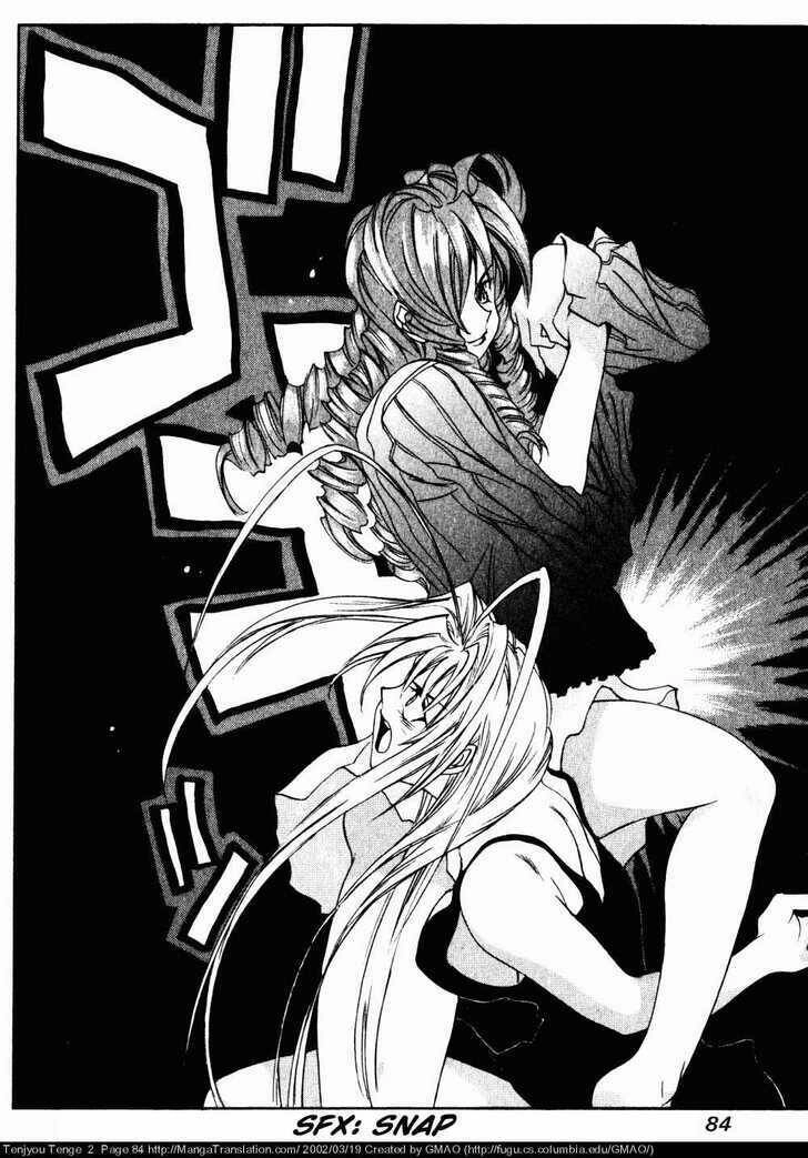 Tenjou Tenge Chapter 9 - 23