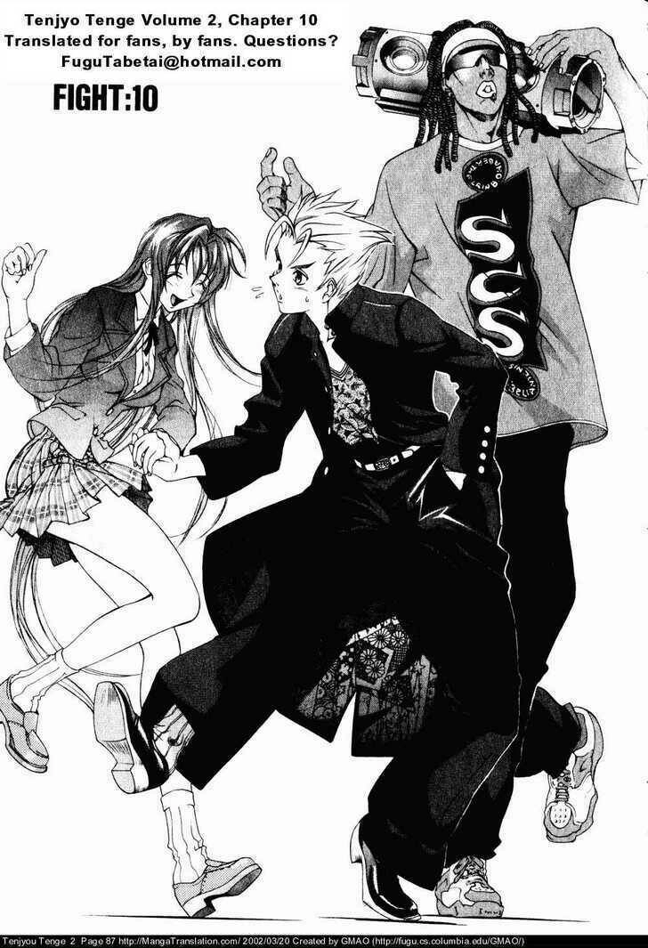 Tenjou Tenge Chapter 10 - 1