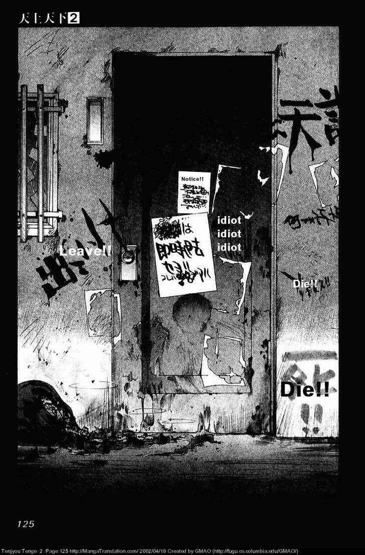 Tenjou Tenge Chapter 11 - 8