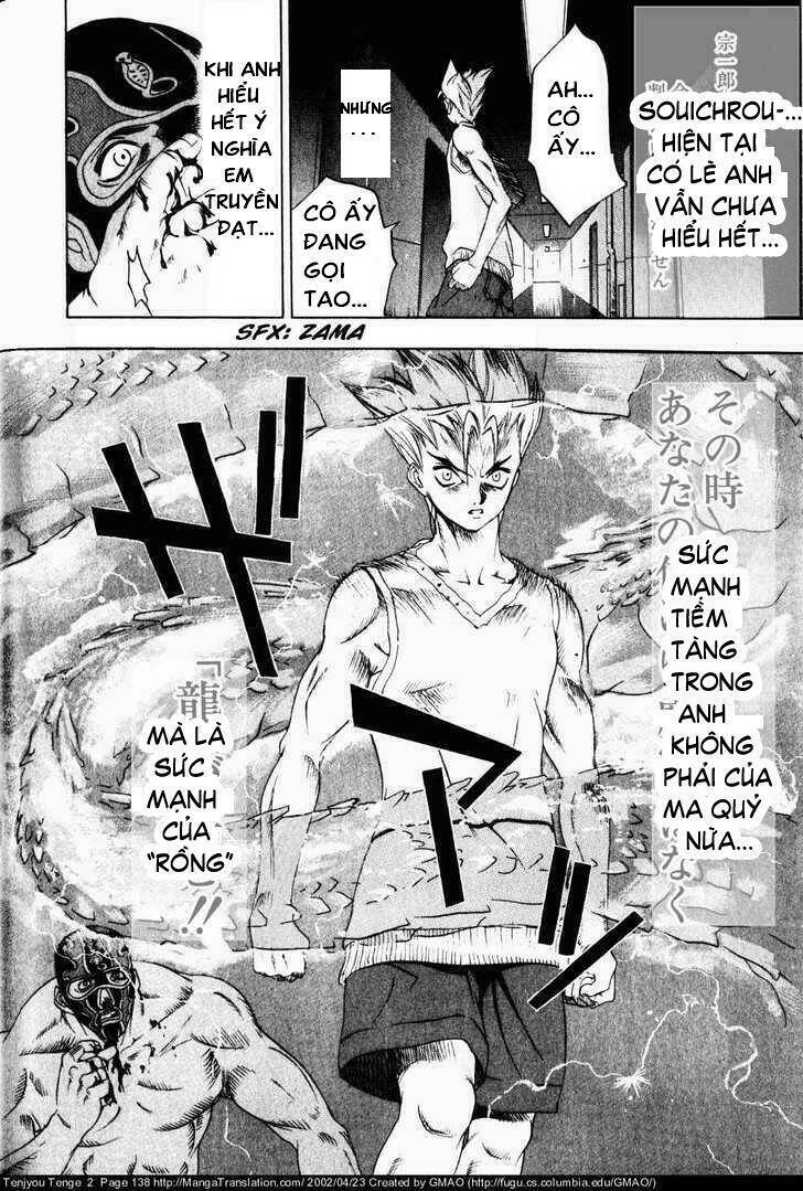 Tenjou Tenge Chapter 11 - 21
