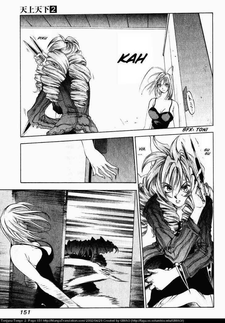 Tenjou Tenge Chapter 12 - 4