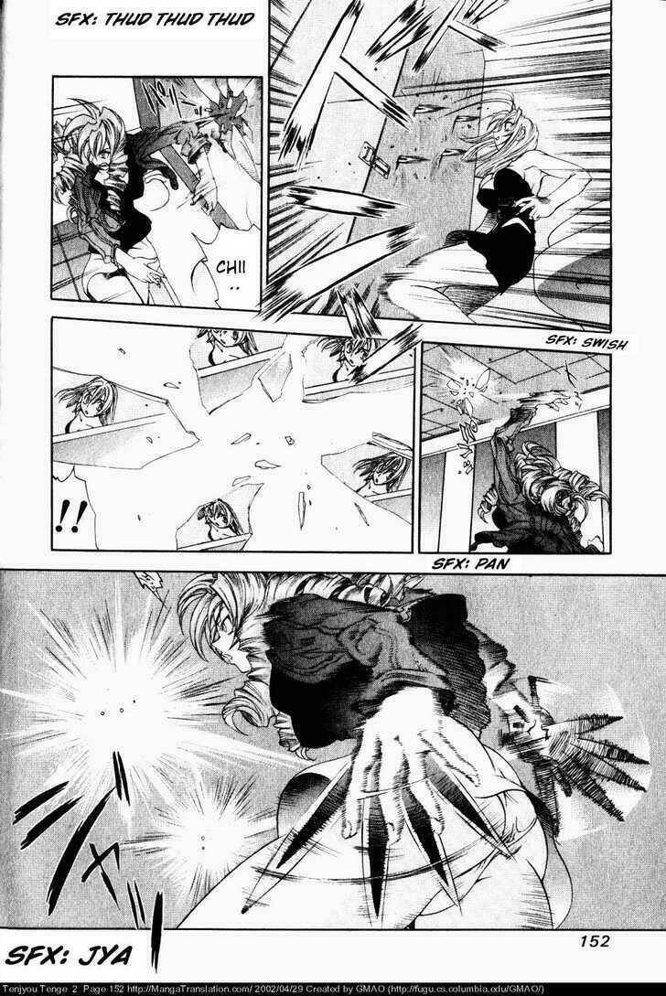 Tenjou Tenge Chapter 12 - 5