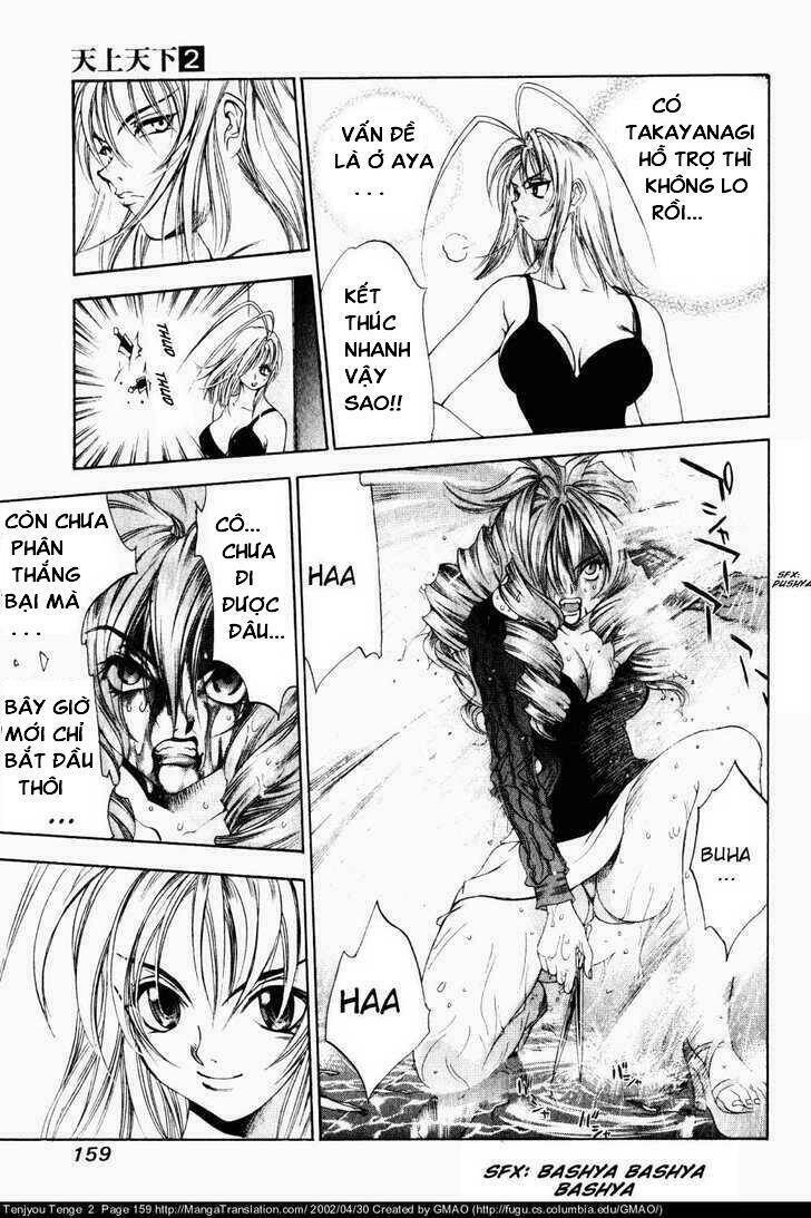 Tenjou Tenge Chapter 12 - 11