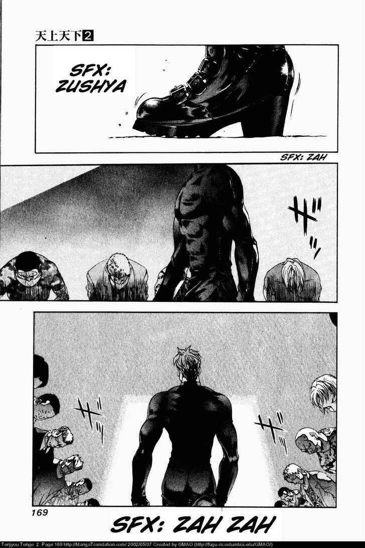 Tenjou Tenge Chapter 12 - 21