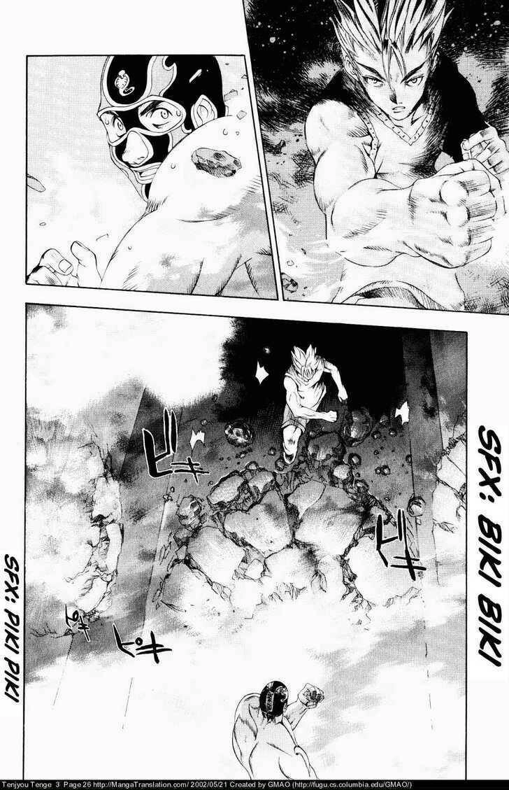 Tenjou Tenge Chapter 13 - 22