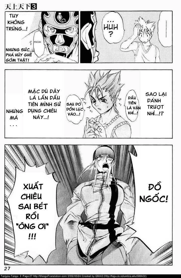 Tenjou Tenge Chapter 13 - 23