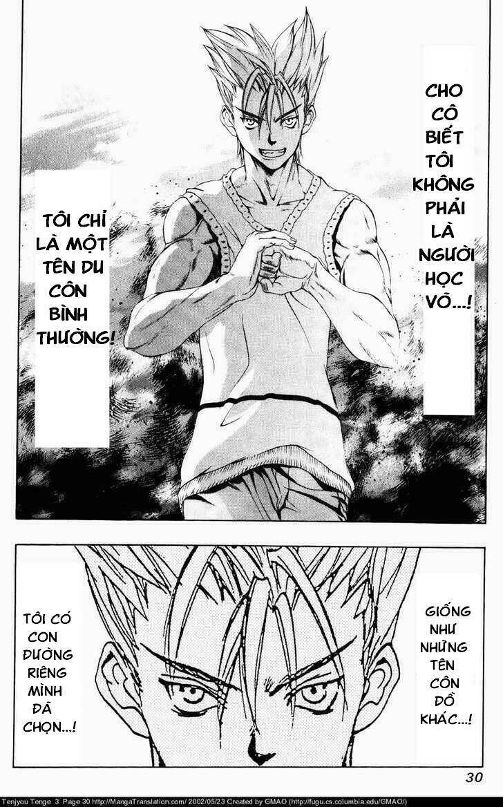 Tenjou Tenge Chapter 13 - 26