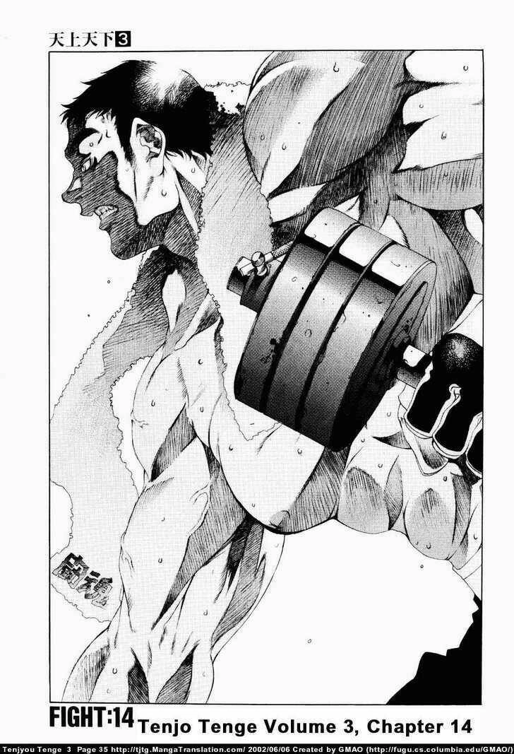 Tenjou Tenge Chapter 14 - 1