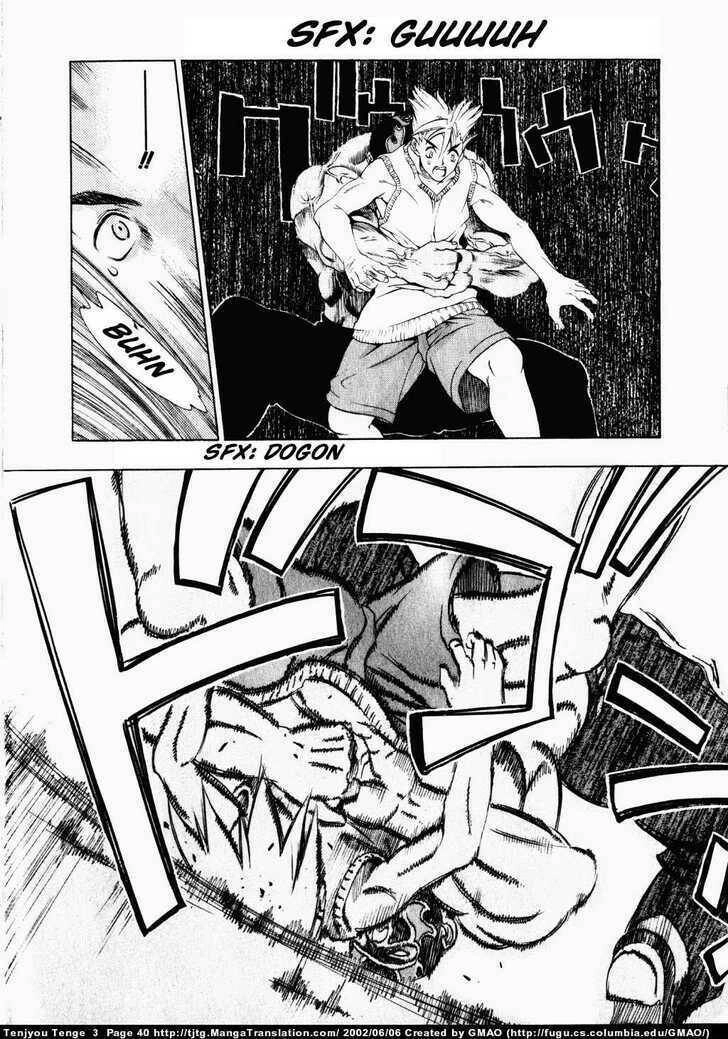 Tenjou Tenge Chapter 14 - 5