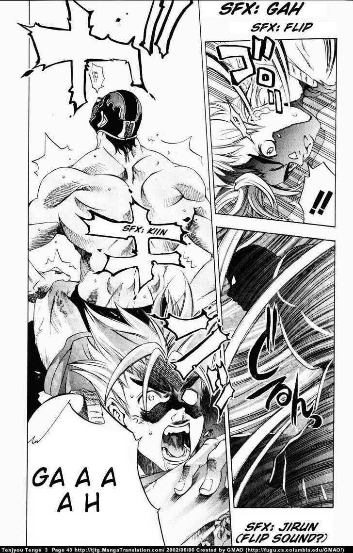 Tenjou Tenge Chapter 14 - 8