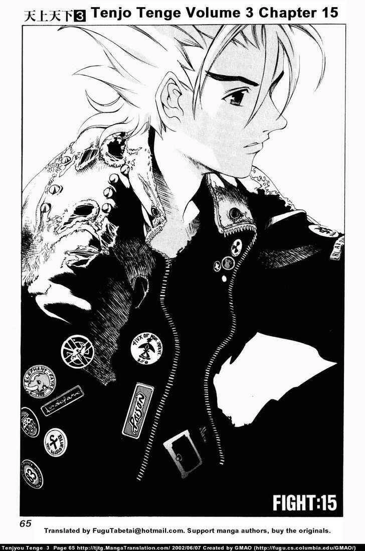 Tenjou Tenge Chapter 15 - 1
