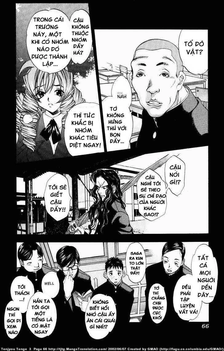 Tenjou Tenge Chapter 15 - 2