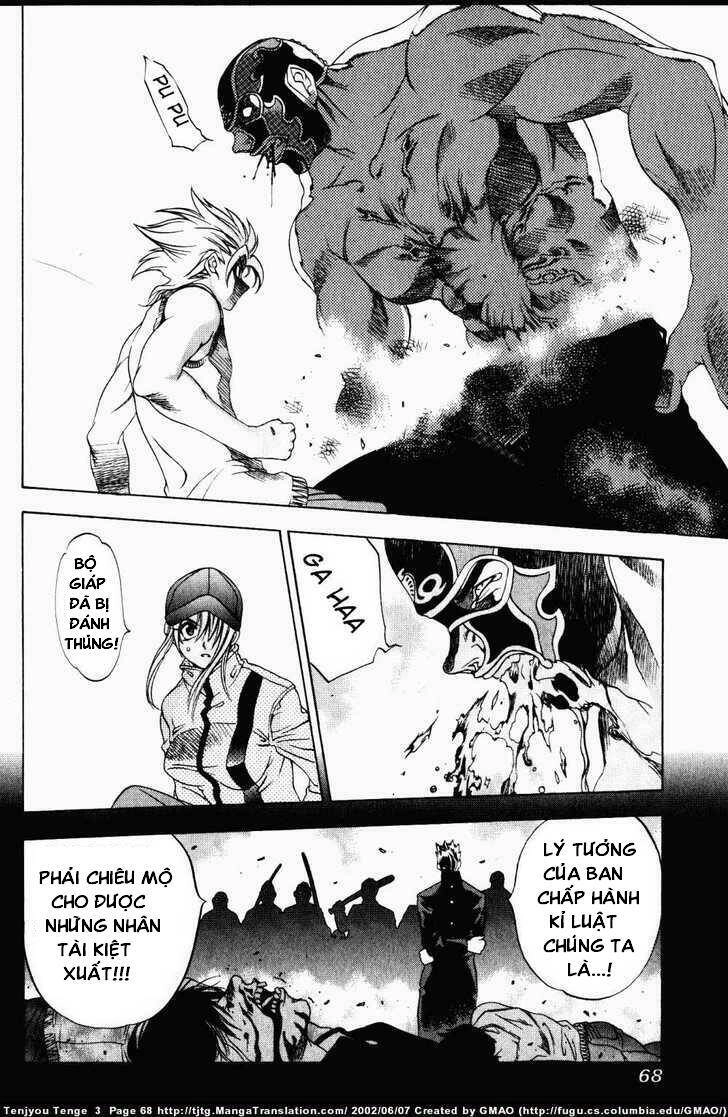 Tenjou Tenge Chapter 15 - 4