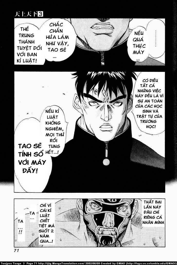 Tenjou Tenge Chapter 15 - 7