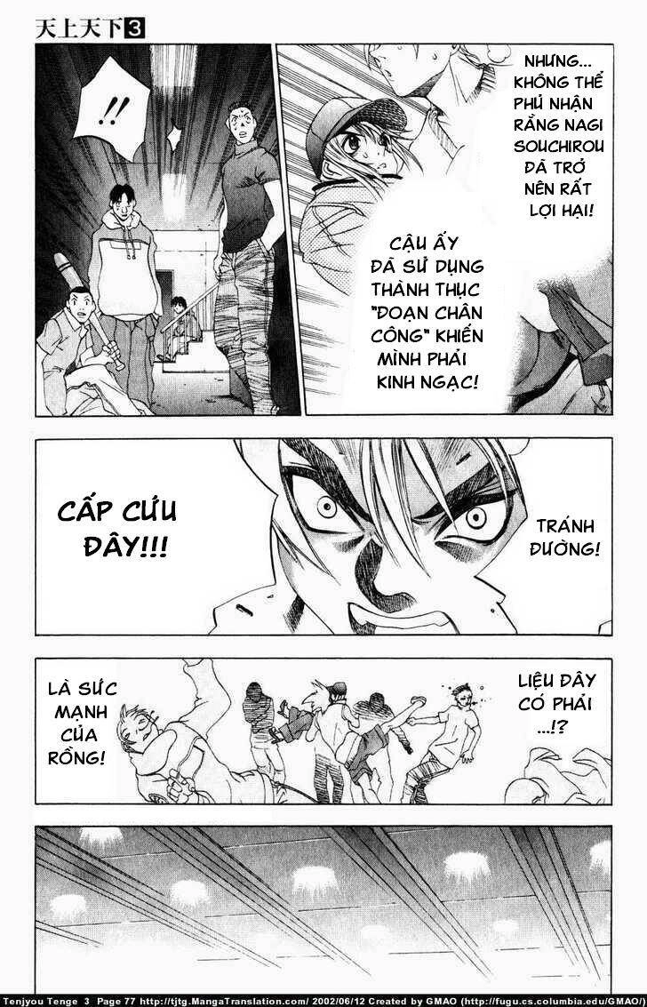 Tenjou Tenge Chapter 15 - 13