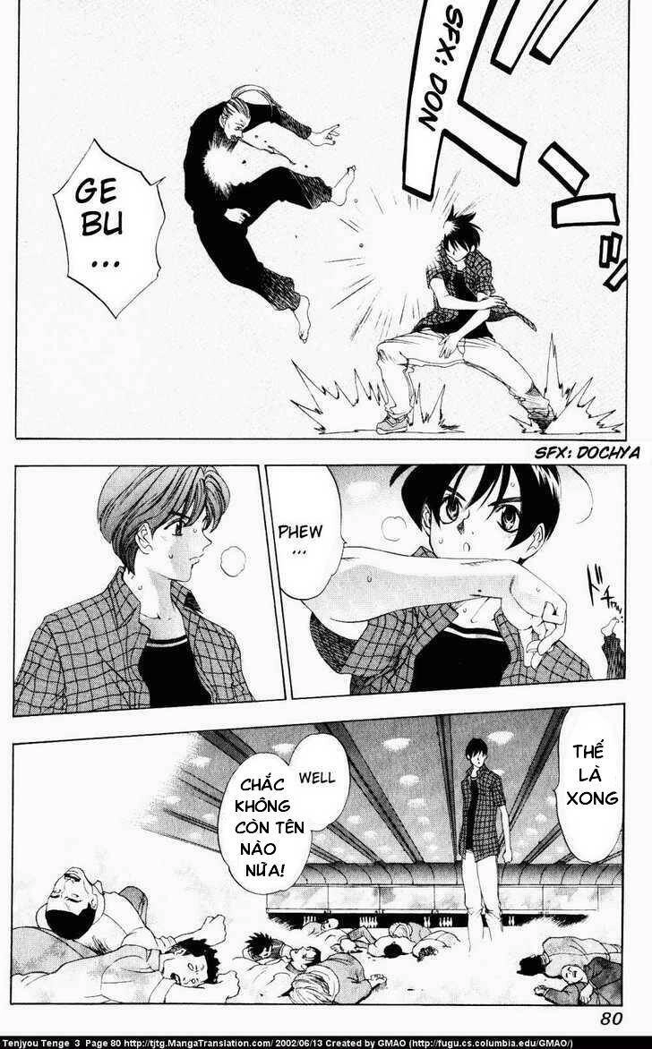 Tenjou Tenge Chapter 15 - 15