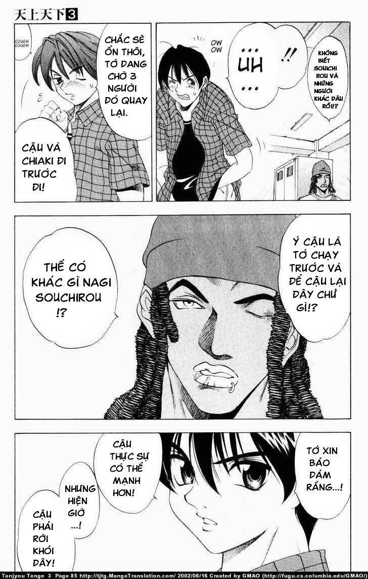 Tenjou Tenge Chapter 15 - 20
