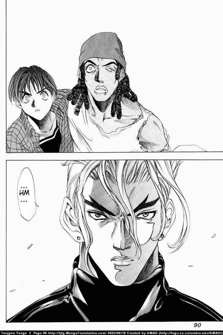 Tenjou Tenge Chapter 15 - 24