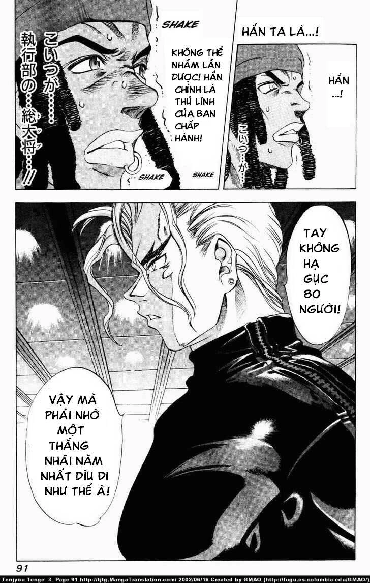 Tenjou Tenge Chapter 15 - 25