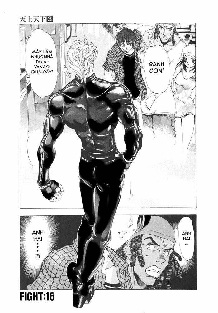 Tenjou Tenge Chapter 16 - 2