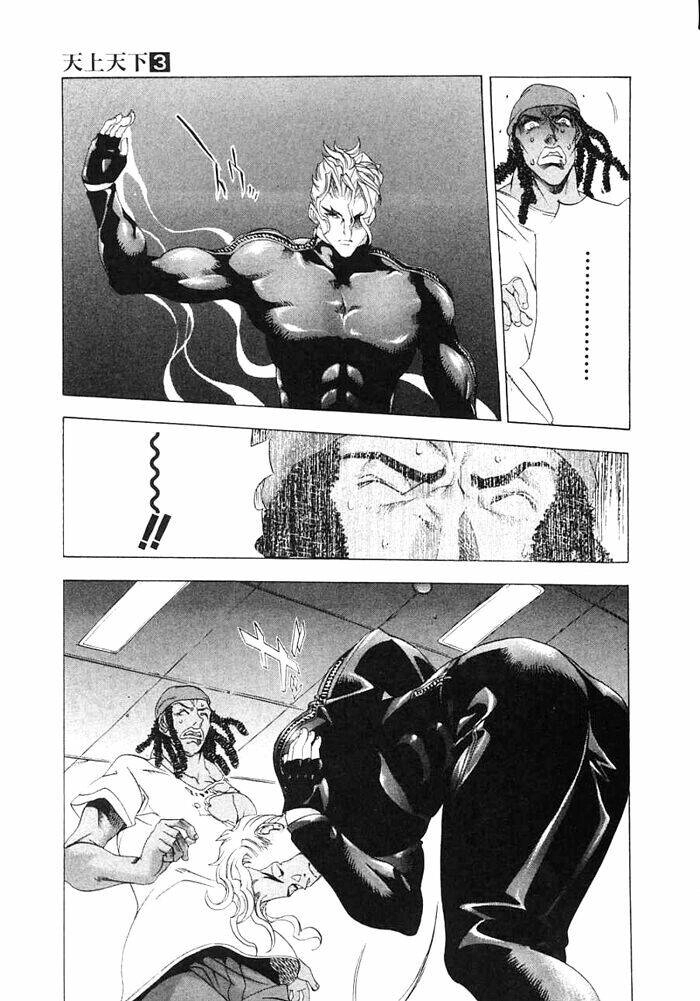 Tenjou Tenge Chapter 16 - 16