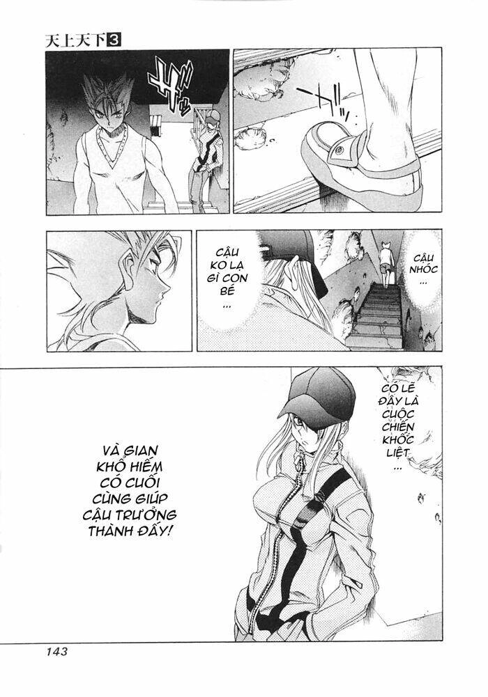 Tenjou Tenge Chapter 17 - 18