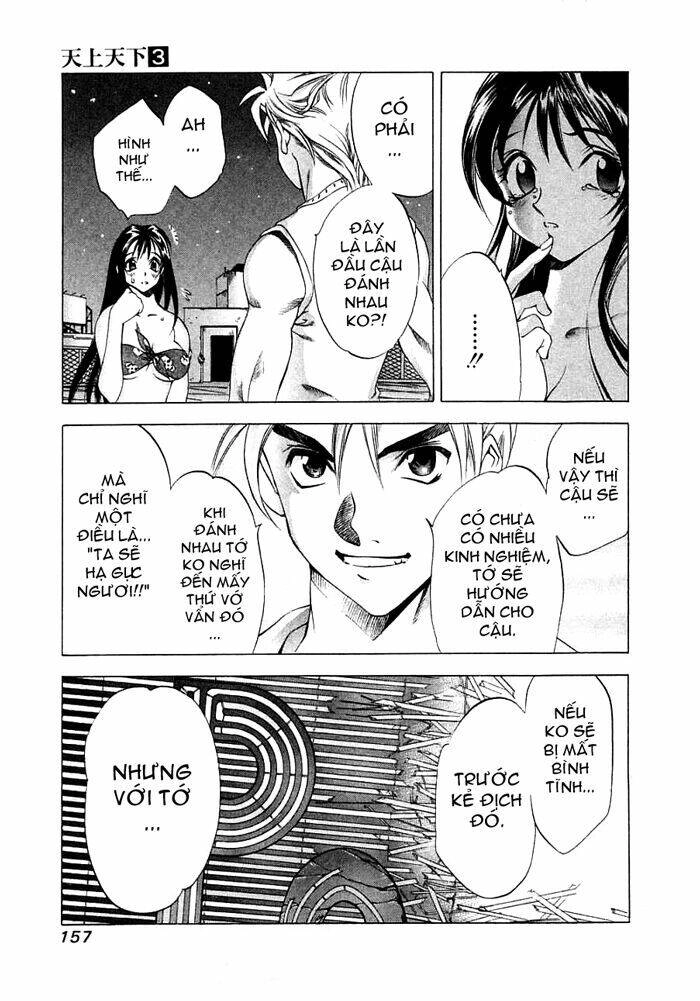 Tenjou Tenge Chapter 18 - 9