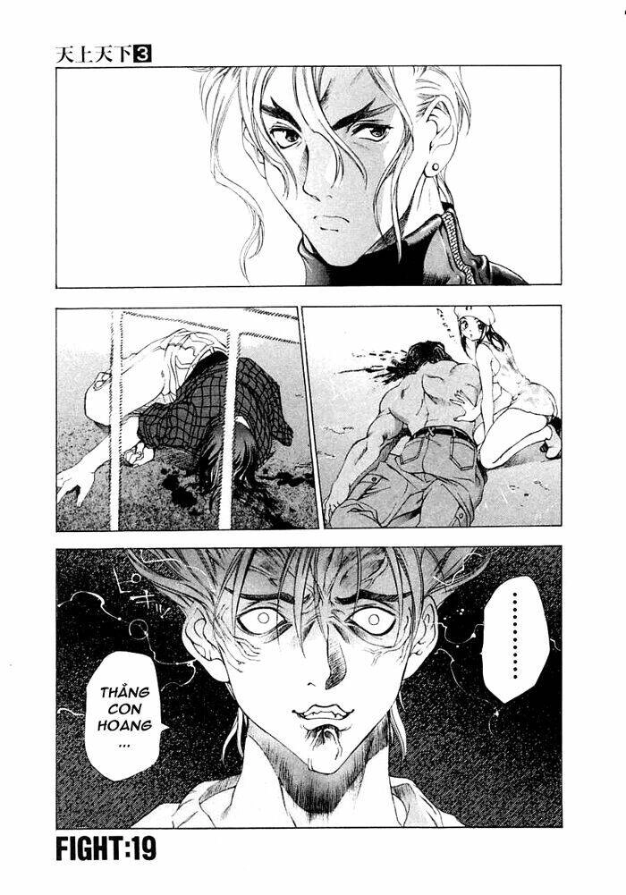 Tenjou Tenge Chapter 19 - 2