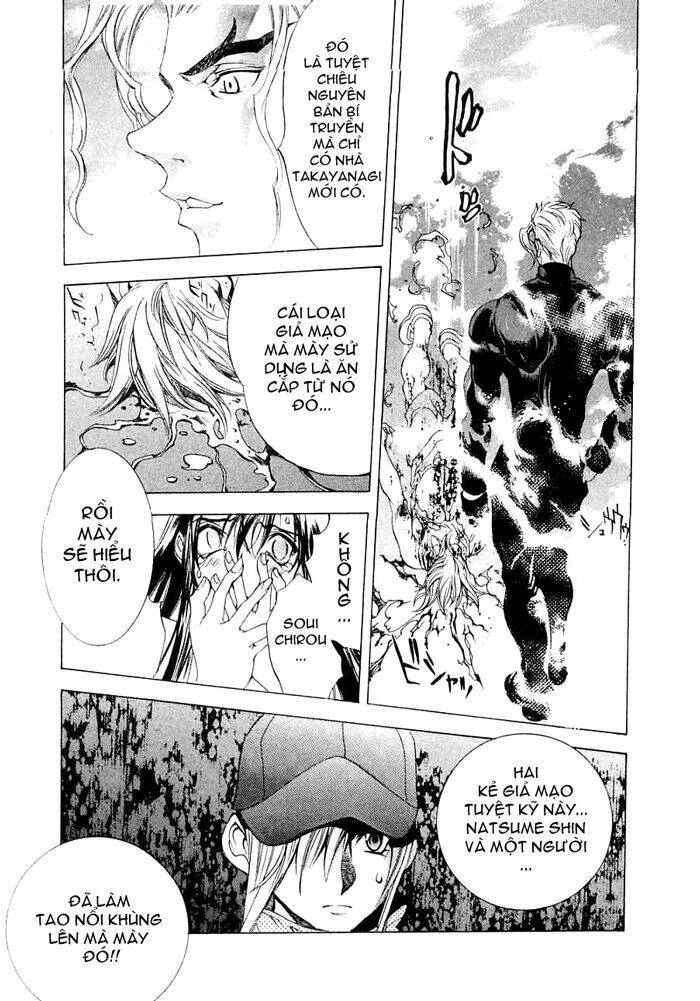 Tenjou Tenge Chapter 19 - 12