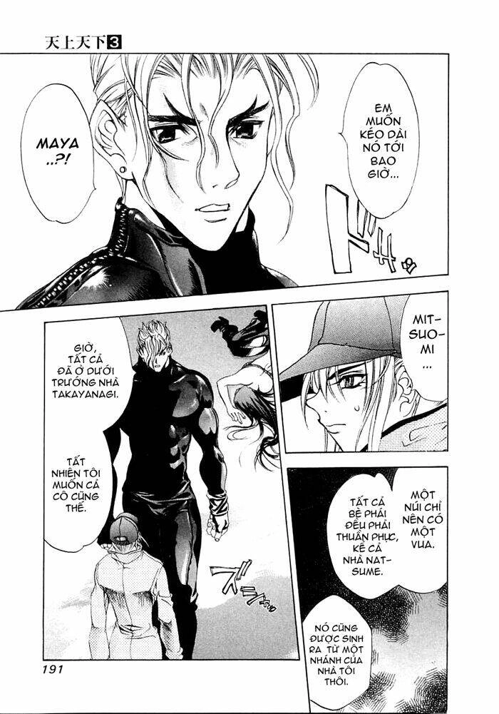 Tenjou Tenge Chapter 19 - 14