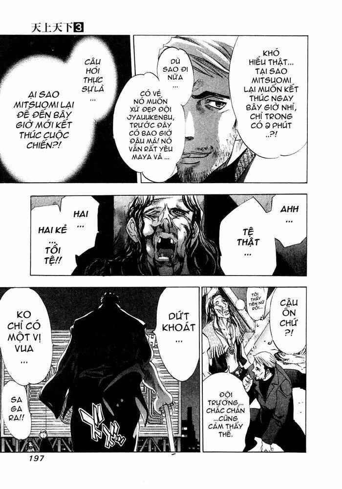 Tenjou Tenge Chapter 19 - 20