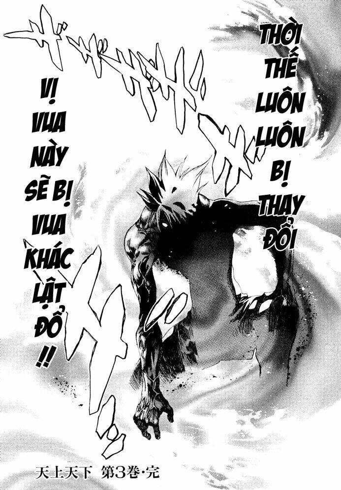 Tenjou Tenge Chapter 19 - 22