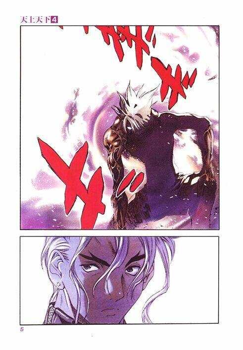 Tenjou Tenge Chapter 20 - 5