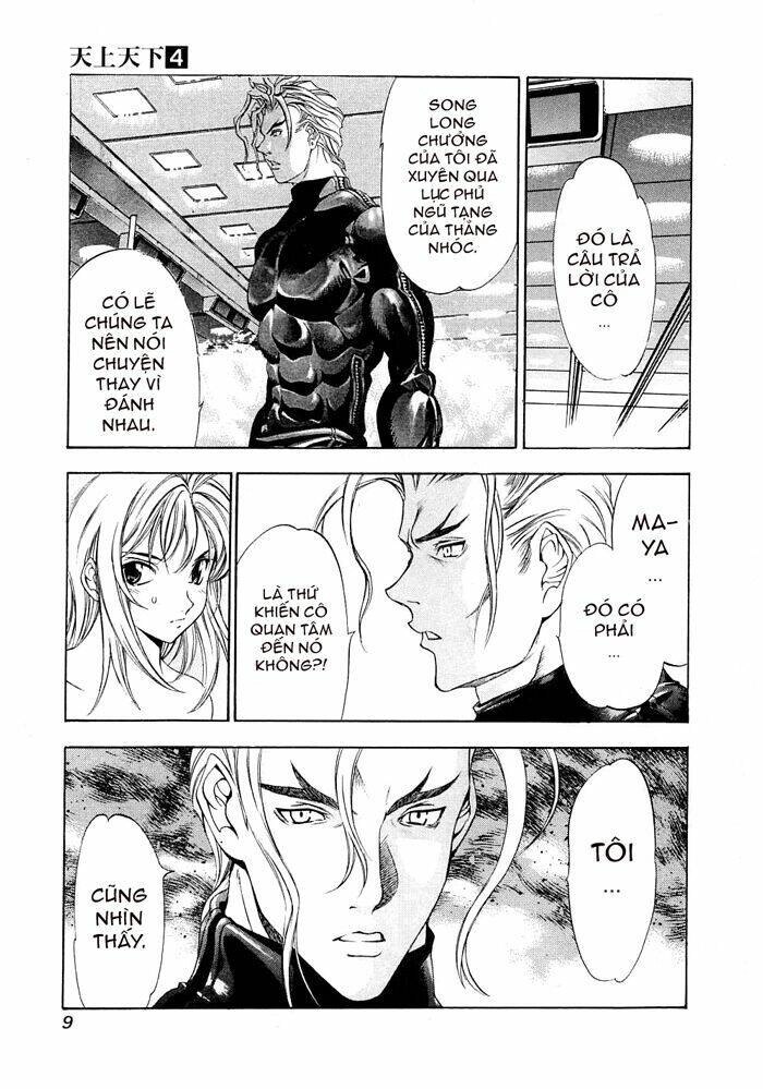 Tenjou Tenge Chapter 20 - 8