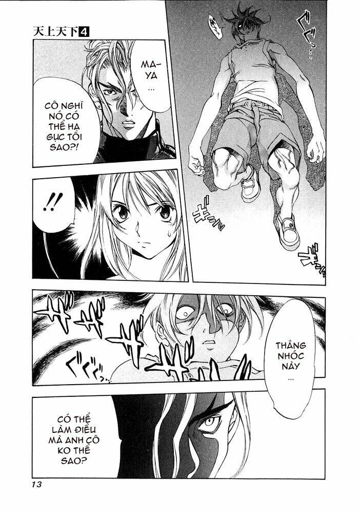 Tenjou Tenge Chapter 20 - 12