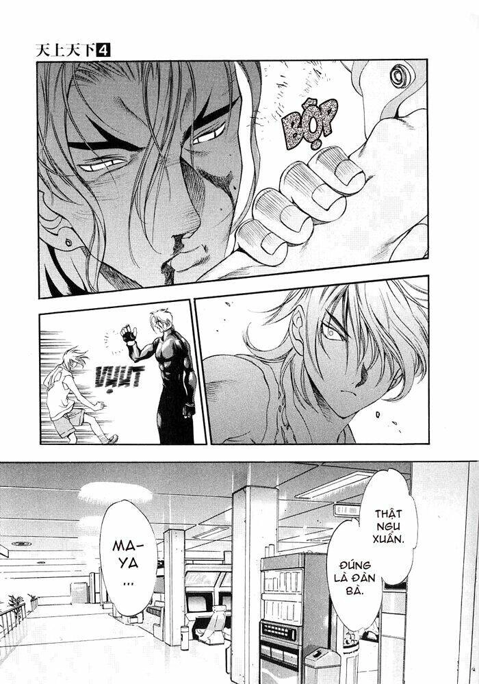 Tenjou Tenge Chapter 20 - 20