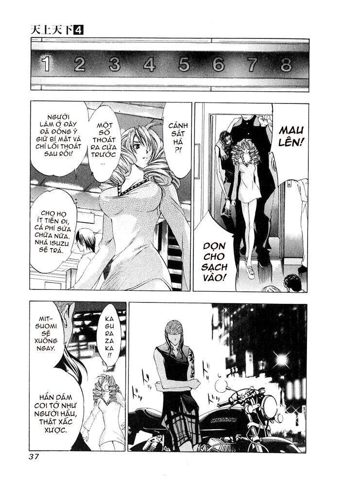 Tenjou Tenge Chapter 21 - 6