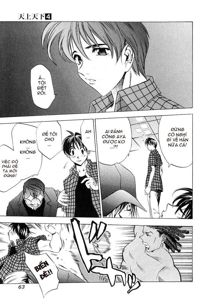 Tenjou Tenge Chapter 21 - 32