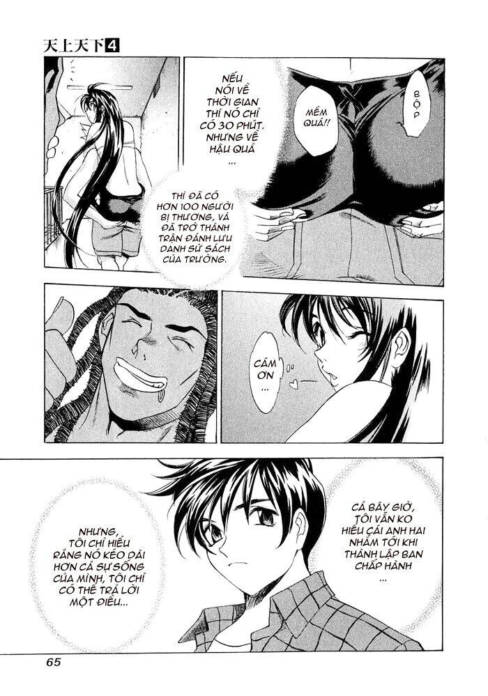 Tenjou Tenge Chapter 21 - 34