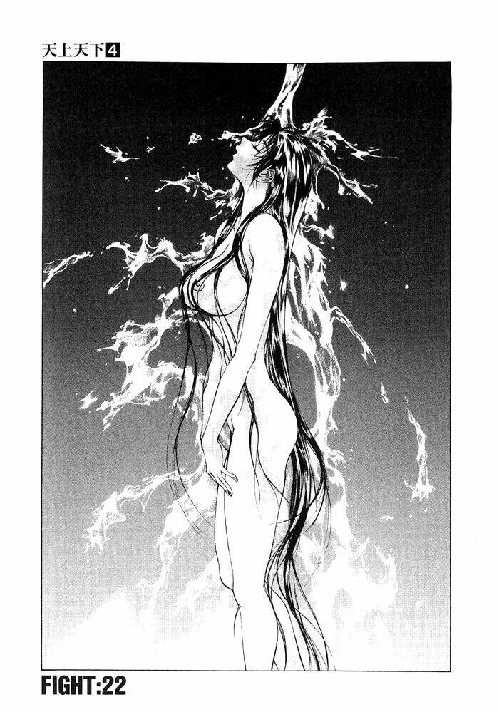 Tenjou Tenge Chapter 22 - 2