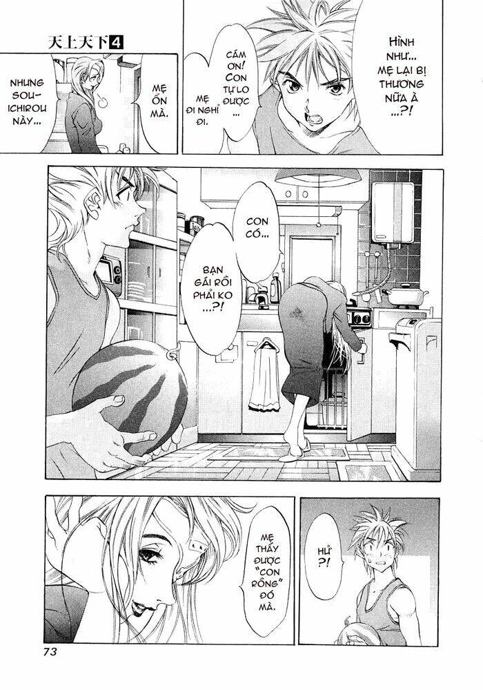 Tenjou Tenge Chapter 22 - 8