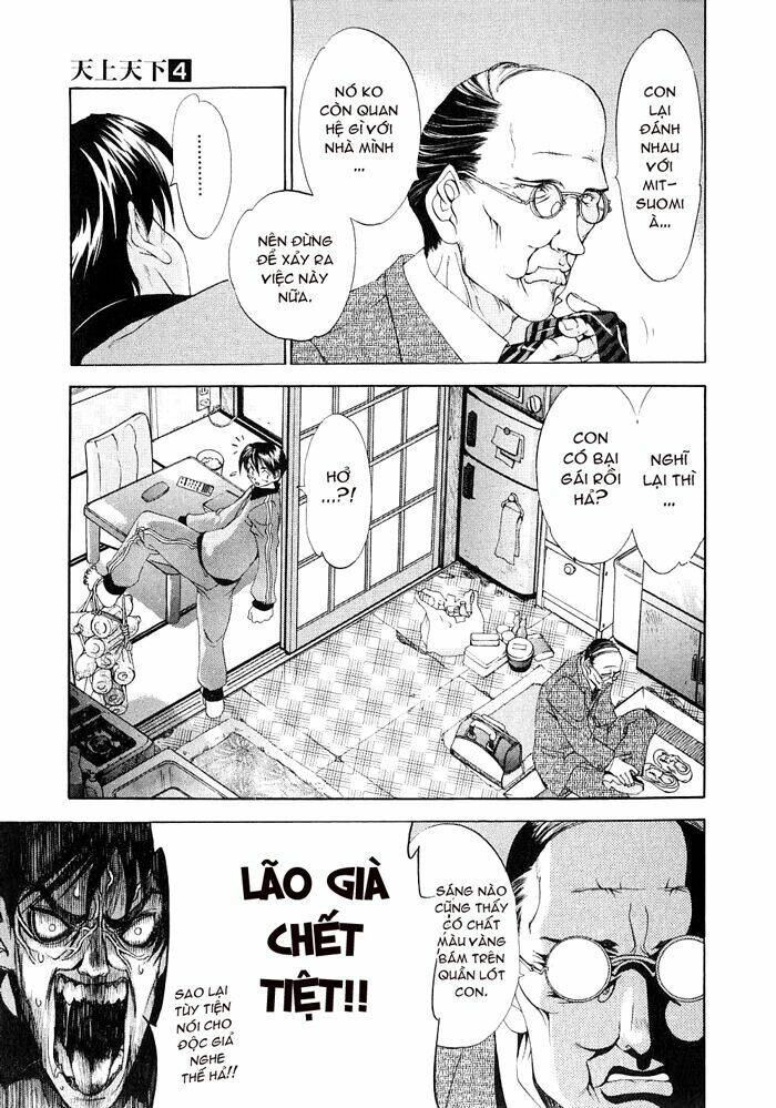 Tenjou Tenge Chapter 22 - 10